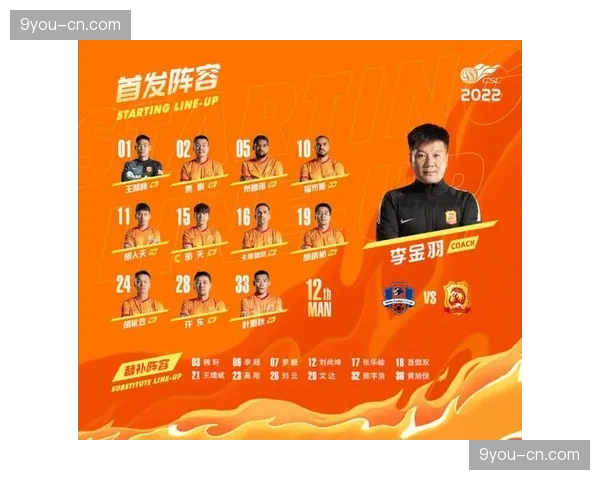 沙特联赛转会规则解析：关联俱乐部间是否允许自由转会引关注