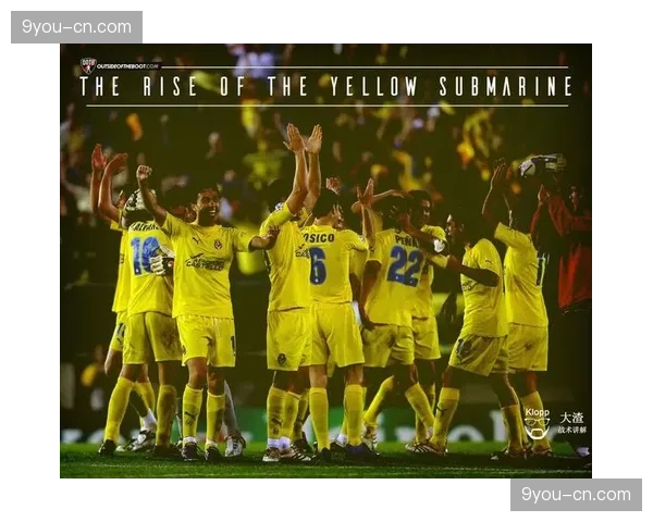 黄色潜水艇的坚守:比利亚雷亚尔1-0莱万特巩固欧冠席位之路 黄色潜水艇的坚守:比利亚雷亚尔1-0莱万特巩固欧冠席位之路