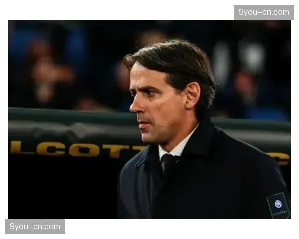 官方：国际米兰与主帅因扎吉续约至2028年