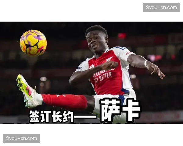 萨卡接受BBC专访：谈阿森纳更衣室氛围与赛季个人目标