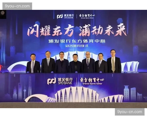 金融机构密集冠名体育赛事，金融业务与高频生活场景深度融合