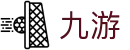 九游（jiuyou）游戏娱乐平台 - 九游中国官方网站